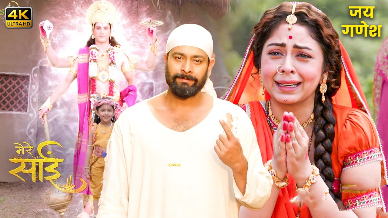 Kulkarni की साजिश! 🔥 Ganpat Rao के टेंट में आग! | Mere Sai | Sai Baba Episode | 4K Hindi Video