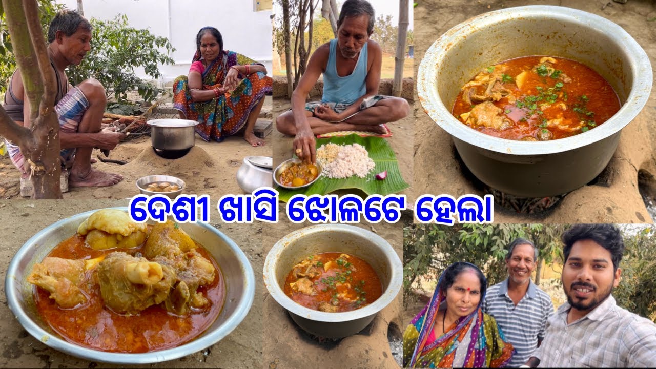 ଗାଉଁଲି Style ରେ ଦେଶୀ ଖାସି ଝୋଳଟେ ହେଲା || Pure Deshi Mutton Curry @DpEatingShow
