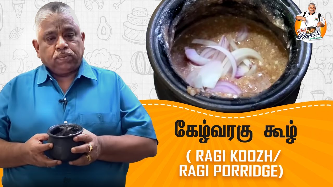கோடை கால சூட்டை தணிக்கும் கேப்பை கூழ் | Ragi Kuzh/Ragi Porridge Recipe in Tamil | Chef Damu