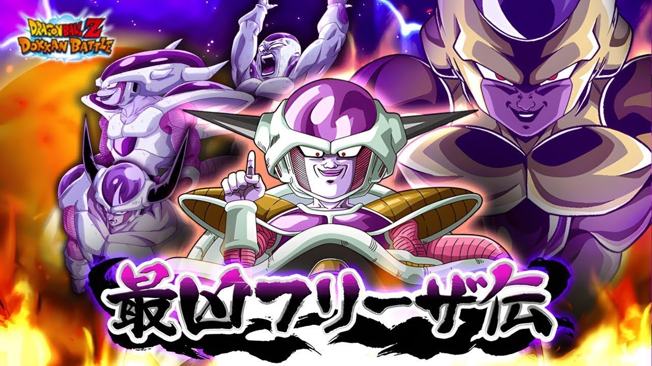 DOKKAN BATTLE GLOBAL FREEZER RUSH MISSION SAIYAN PURE