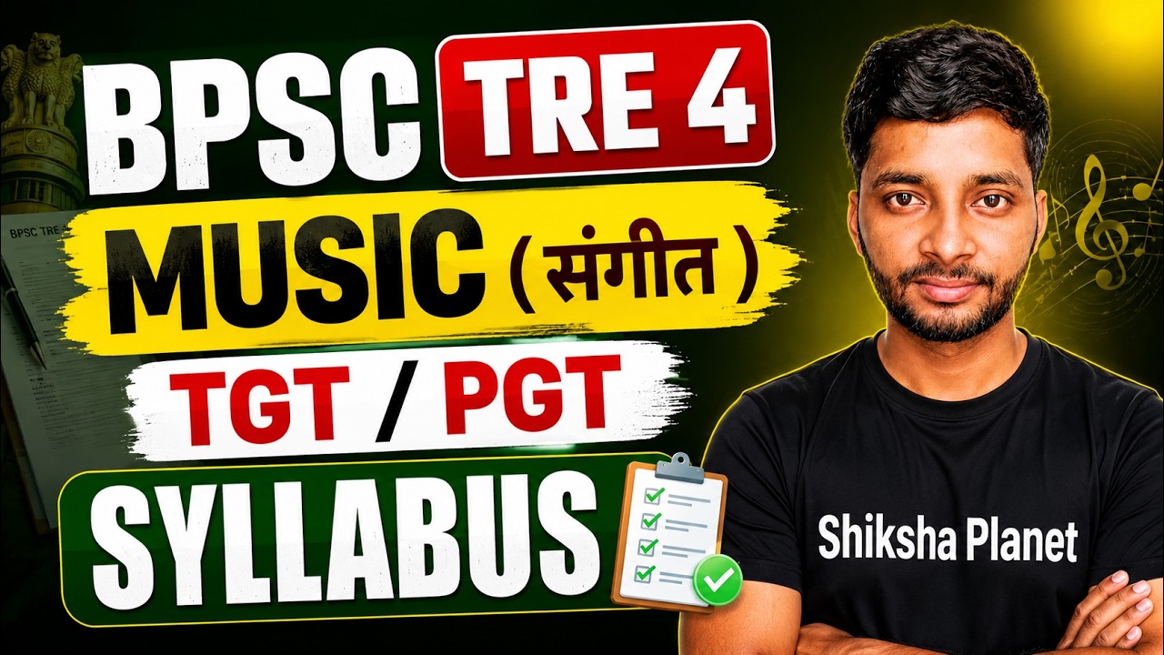 BPSC TRE 4 Music Syllabus 2026 | TGT / PGT संगीत का संपूर्ण Syllabus | BPSC TRE 4 Music Teacher