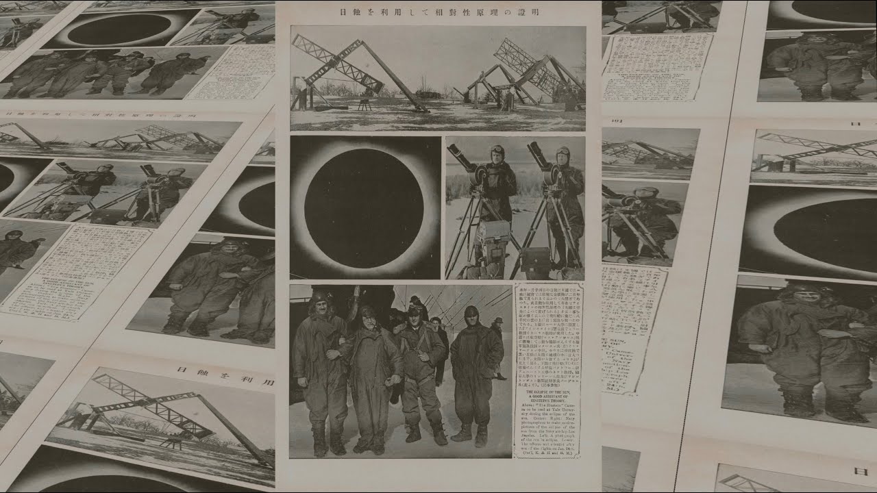 Geisha Jazz Meets Einstein’s Eclipse: A 1920s-Inspired Chill Journey in 4K