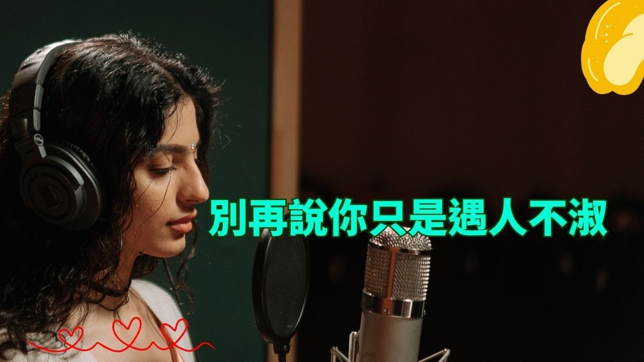 你每次都【剛好遇上】？那就不是剛好了，是模式了【你是哪一型？】4種『依戀風格』測驗：愛得辛苦，原來是因為…💔