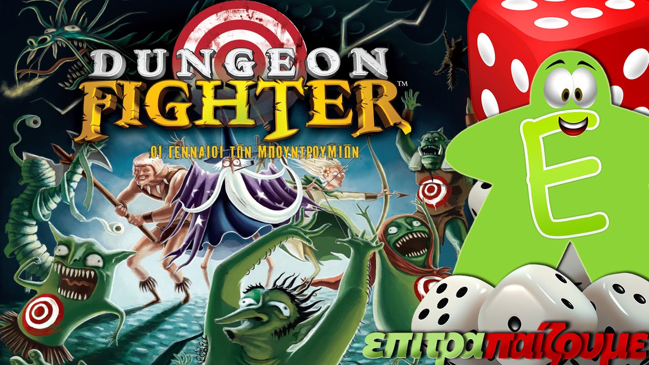 Dungeon Fighter - How to Play Video by Epitrapaizoume.gr