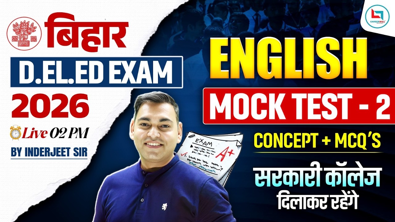 Bihar Deled English Classes 2026 | Bihar Deled English Mock Test | Deled English By Inderjeet Sir