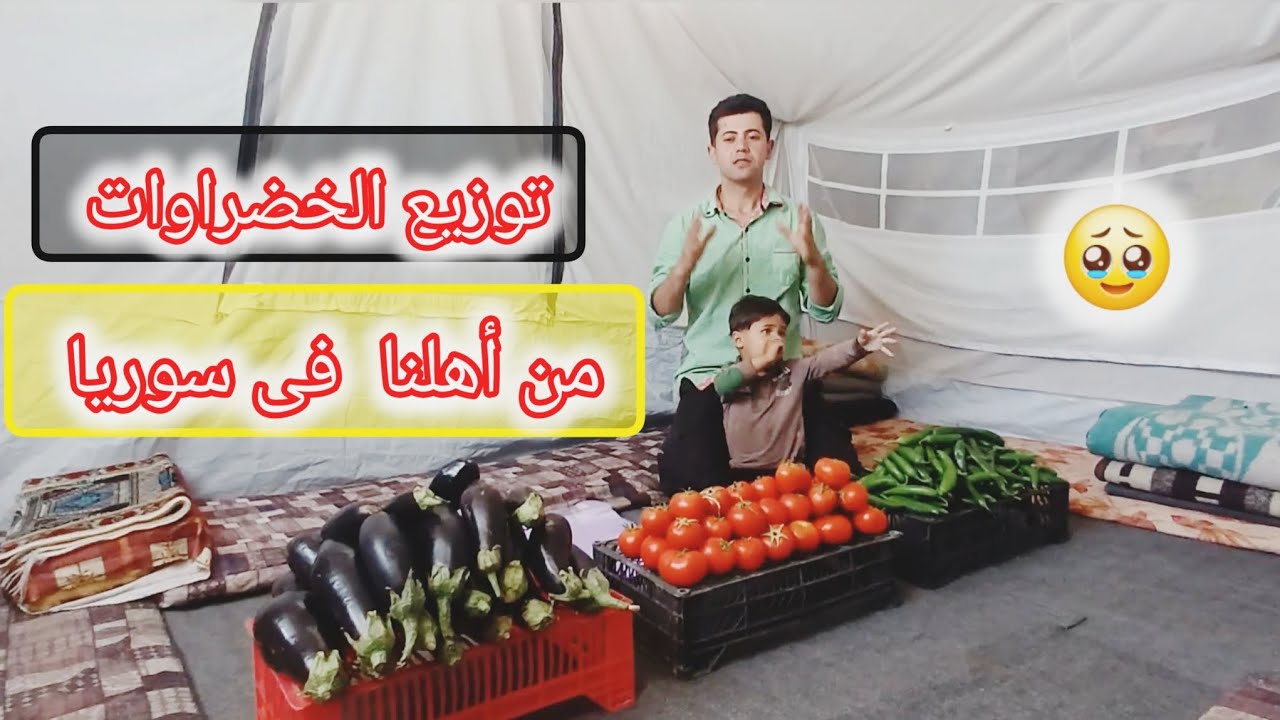 نعيش خطر كبير الجوع يهدد حياتنا 🥹❤️🤲