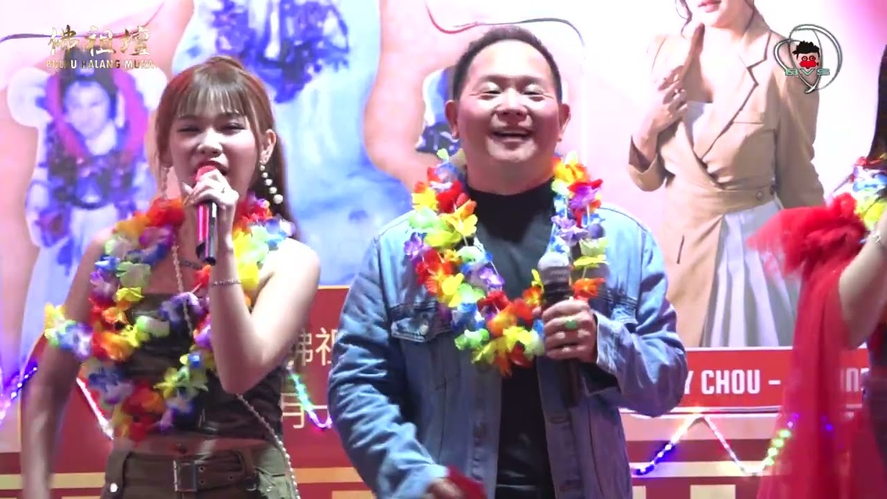 1 - PUT CO THUA - PULAU HALANG MUKA 5 & 6 FEBRUARI 2026 佛祖壇 慶祝龍山佛祖千秋 歲次丙午年十二月十九日吉旦