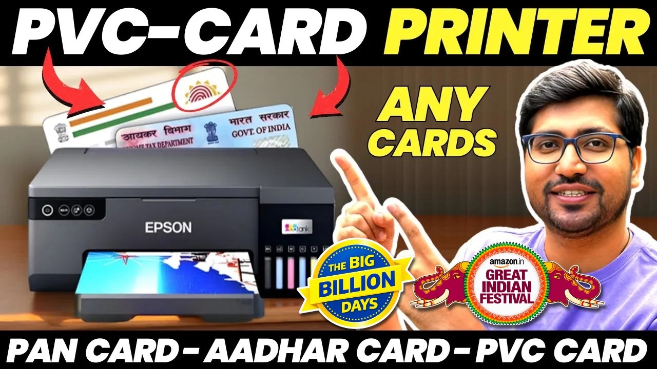 [Top Picks]🔥 Best PVC Printer In India⚡Best PVC Card Printer - Business Card Printing Machine