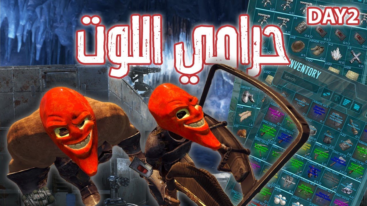 أرك pvp | أسهل طريقه تجمع فيها لوت..Ark Unofficial #2