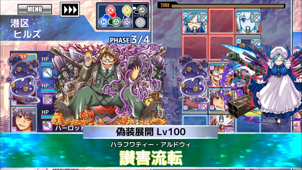 東京放課後サモナーズ｜バレンタインタダトモお試し　激突！タイクーンズ【伝説級】