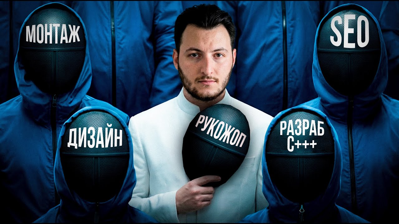 Не уходи на фриланс, пока не узнаешь ЭТО l Удаленка для тех кто ничего не умеет
