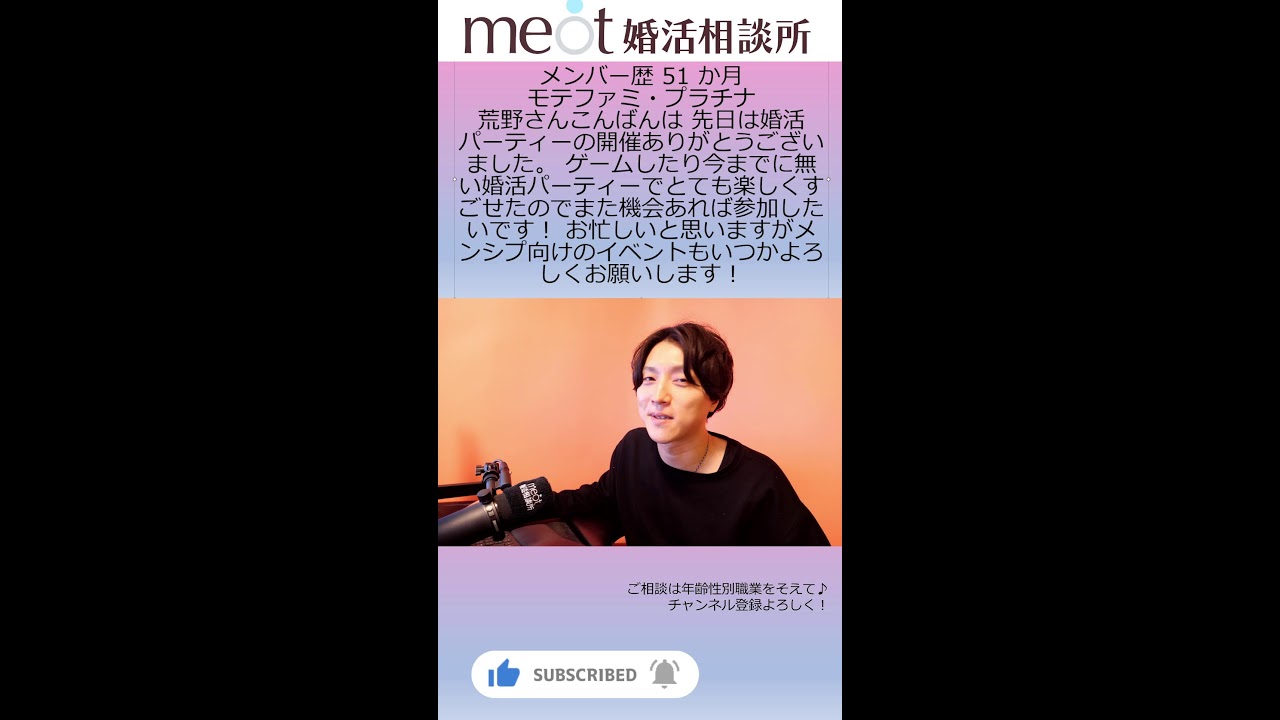 スペック良いのにモテないやつの特徴【恋愛相談LIVE】