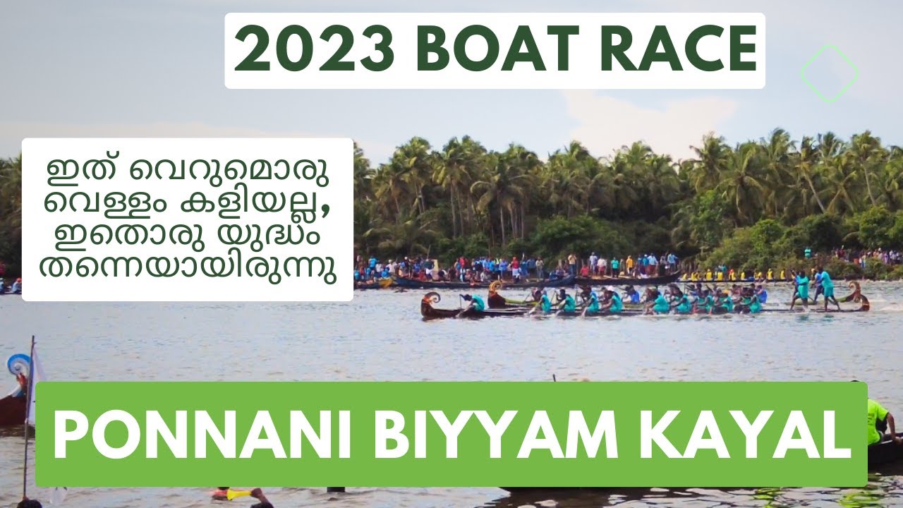 Ponnani Biyyam Kayal Boat Race 2023 | Full Highlights