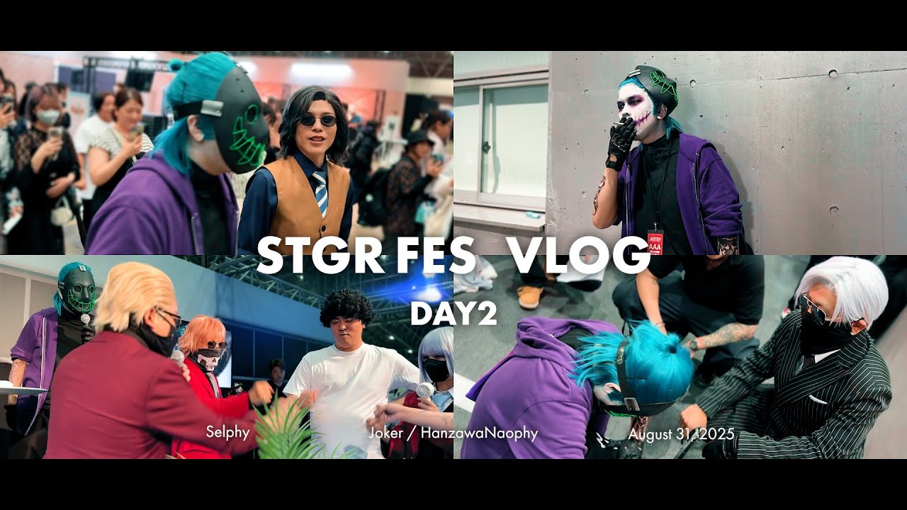 ストグラフェスVlog Day2【ストグラ/GTA5/NO LIMIT/せるふぃ/ジョーカー/ストグラフェス】