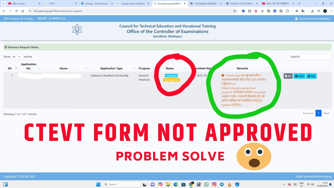 CTEVT Form Not Approved Problem Solved || CTEVT Form Not Approved Problem|Easy Solution Step by Step