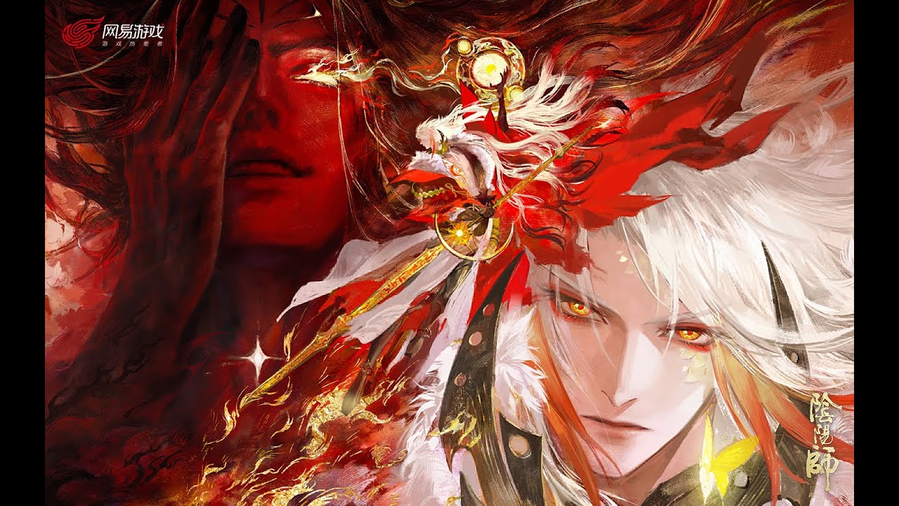 【SRPG】阴阳师 狩日之决 第一章 狩日再临 往昔之影