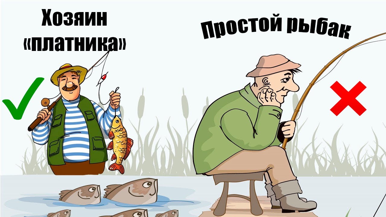 «Все тайны раскрыты». Как простых РЫБАКОВ ОБМАНЫВАЮТ ВЛАДЕЛЬЦЫ 