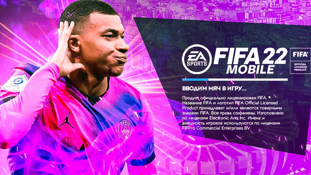 FIFA MOBILE 22
