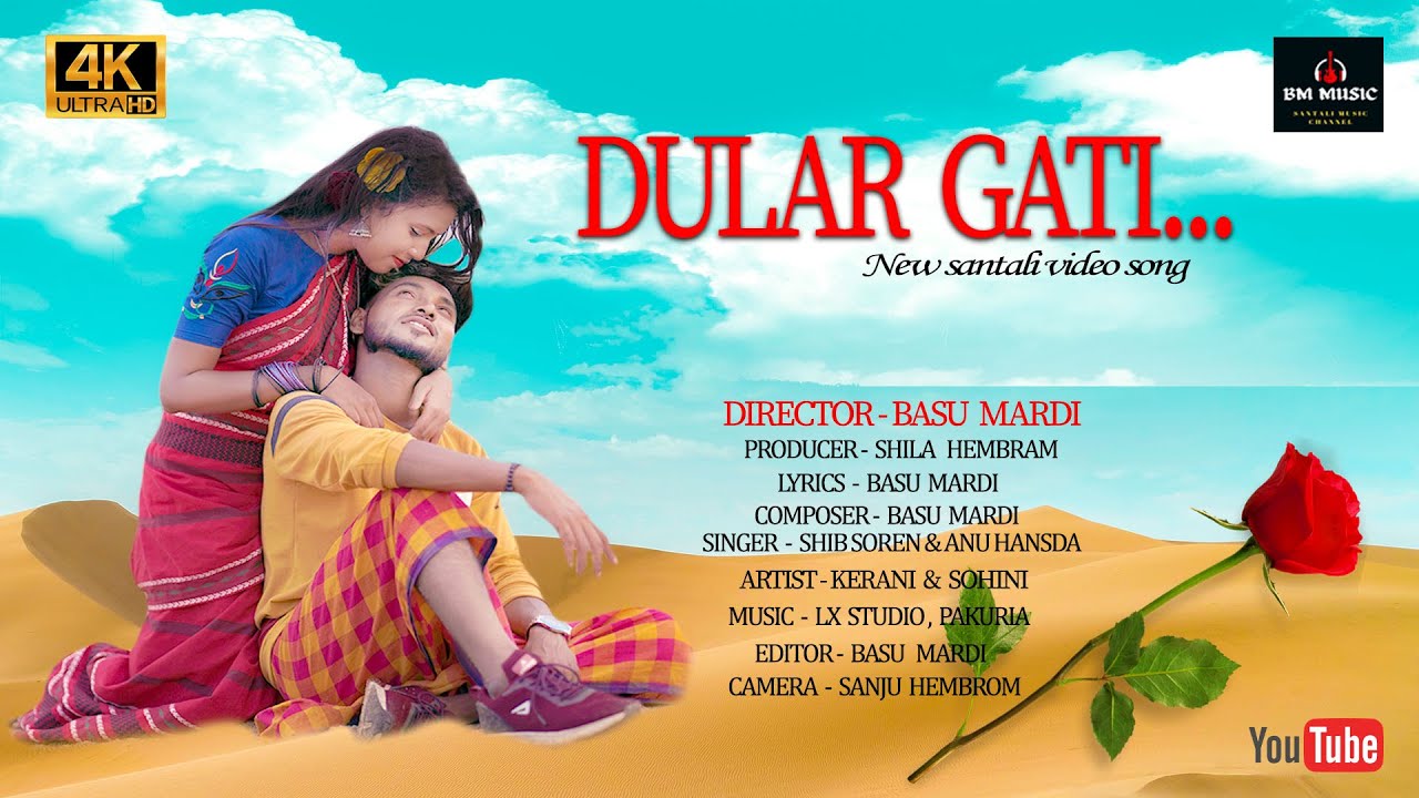 Dular Gati | Full Video | New santali video 2022 | Santali video 2022| Basu Mardi | Shila Hembram