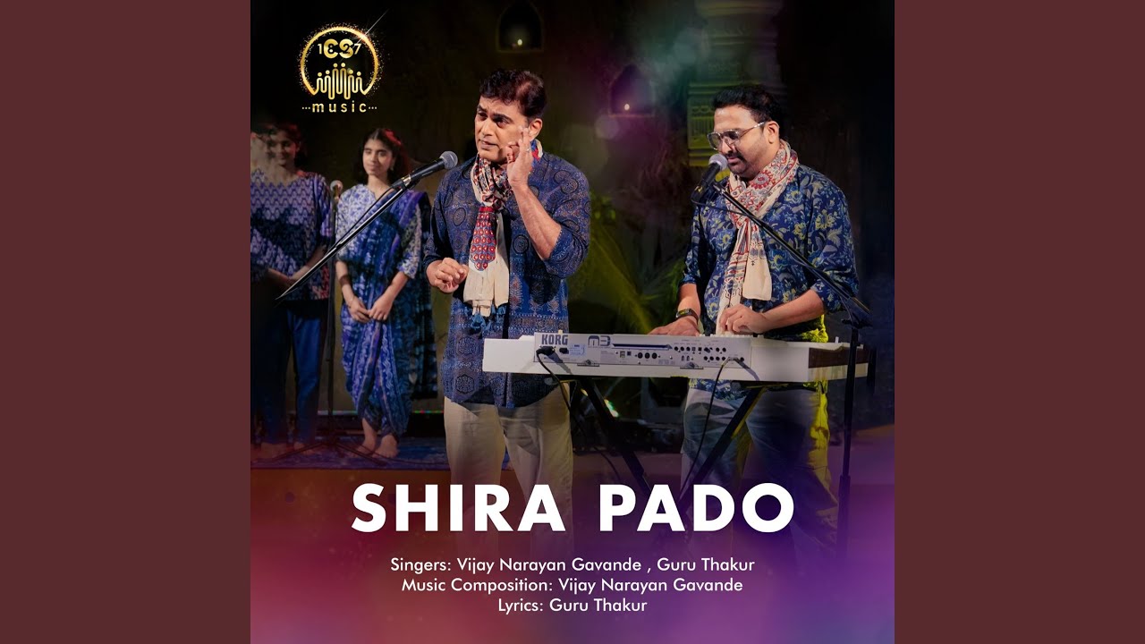 Shira Pado