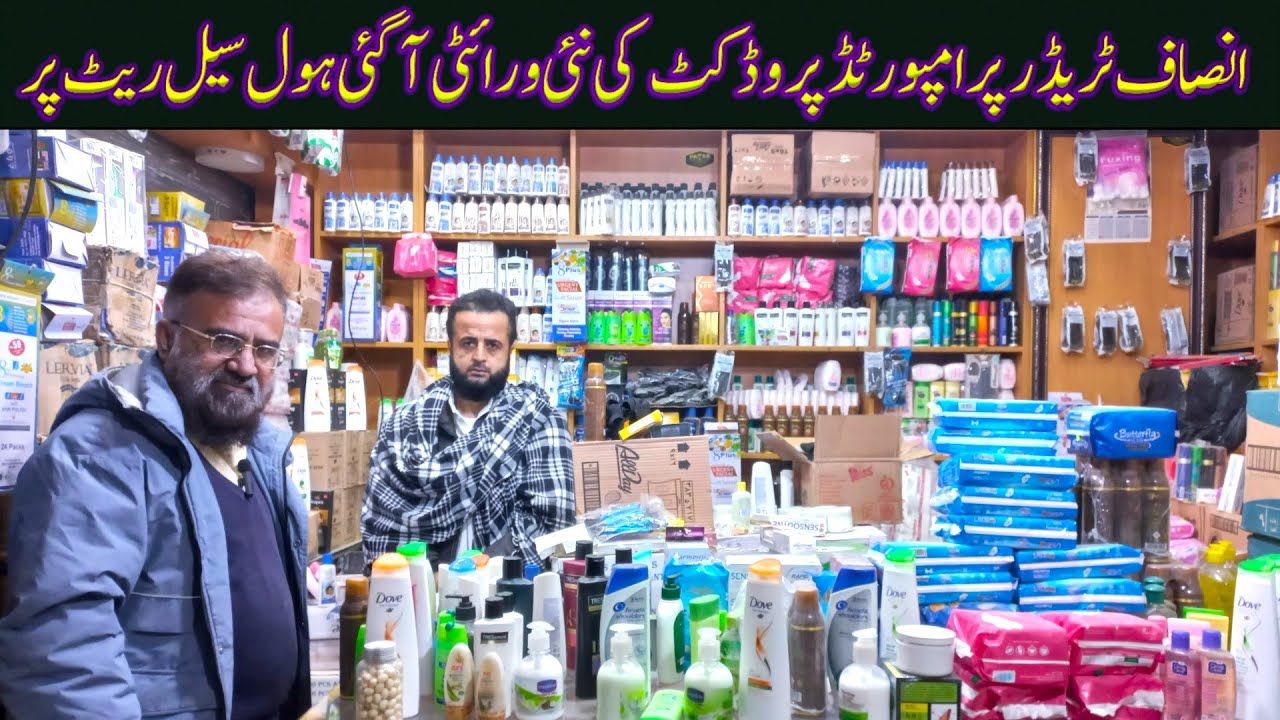 Imported Irani Products Lat ka Mall a GIYA Rawalpindi May. Lowest price in history wholesale market