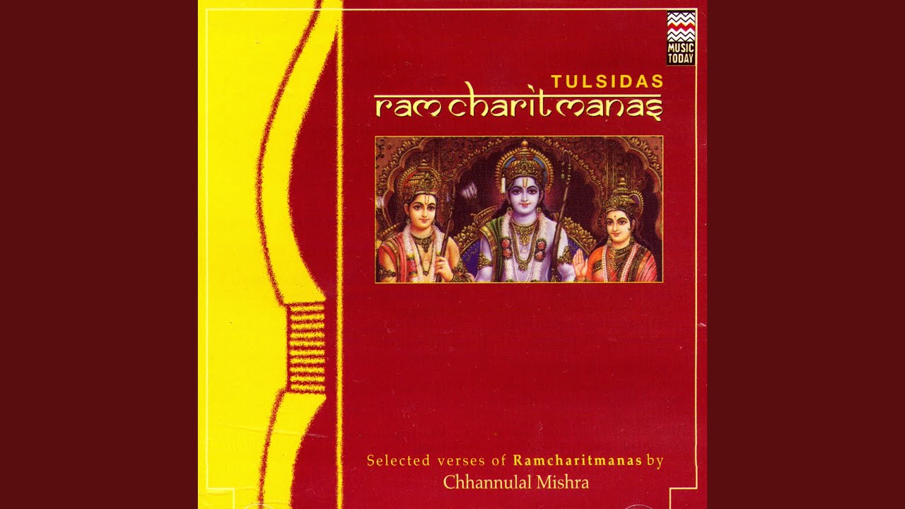 Bal Kand Mein Ram Naam Ka Mahatva