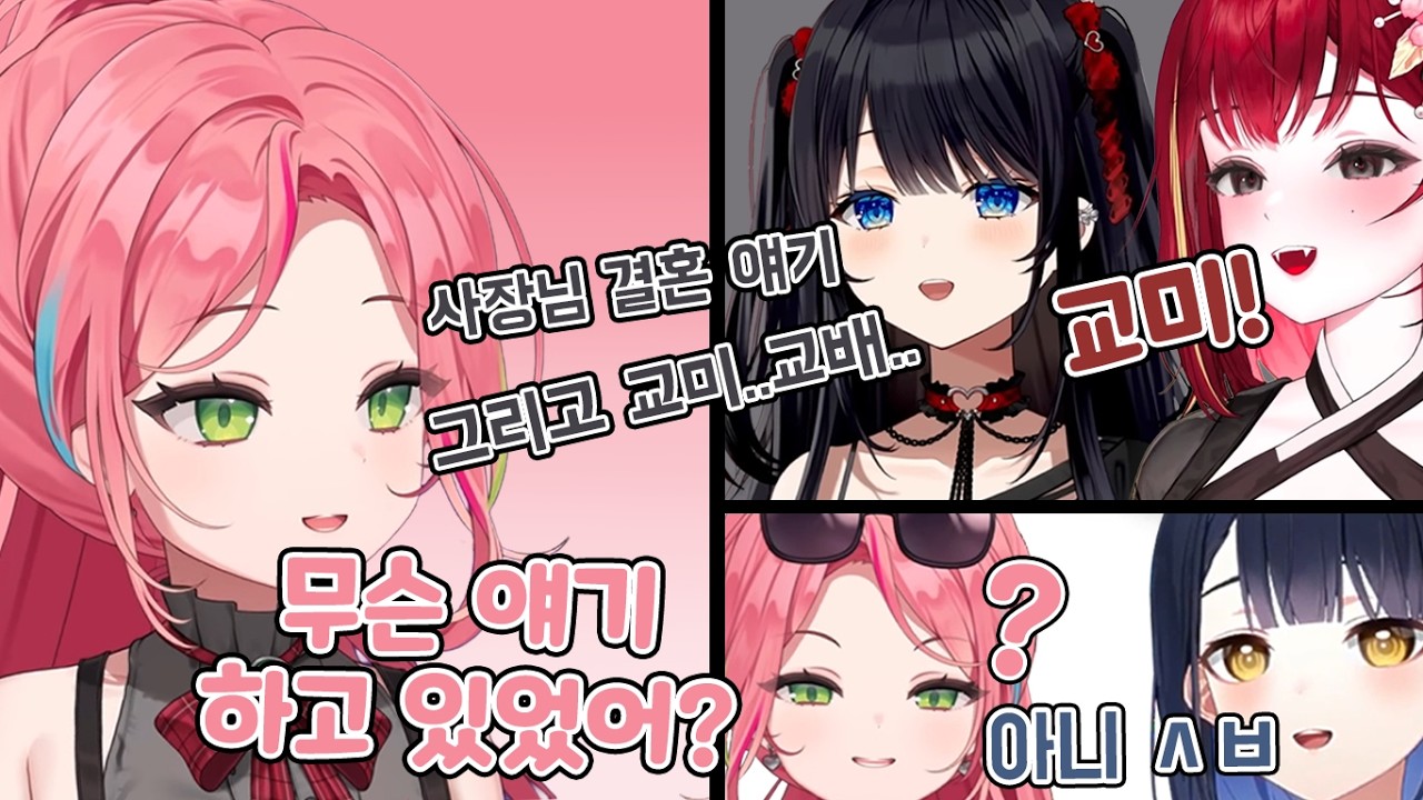 나 하나코 나나가 오자마자 들어야 했던 것은!!!!!