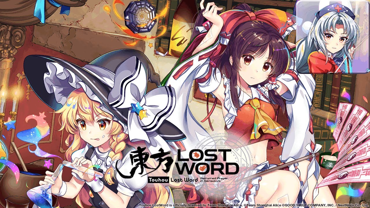 Galaxy in a Pot (Eirin) - Touhou Lost Word Music Extended