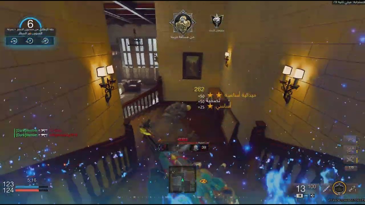 Call of Duty_20260213155034