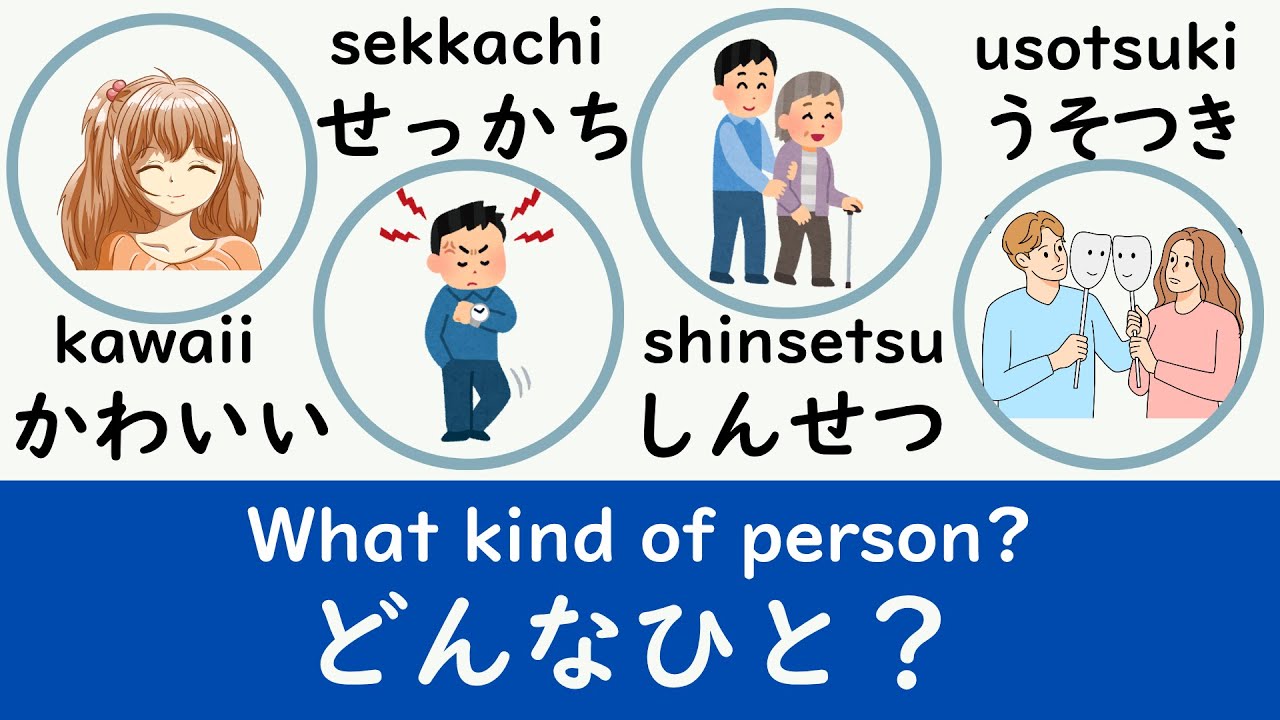 Describe People in Japanese – 55 Common Adjectives & Expressions for Daily Conversation