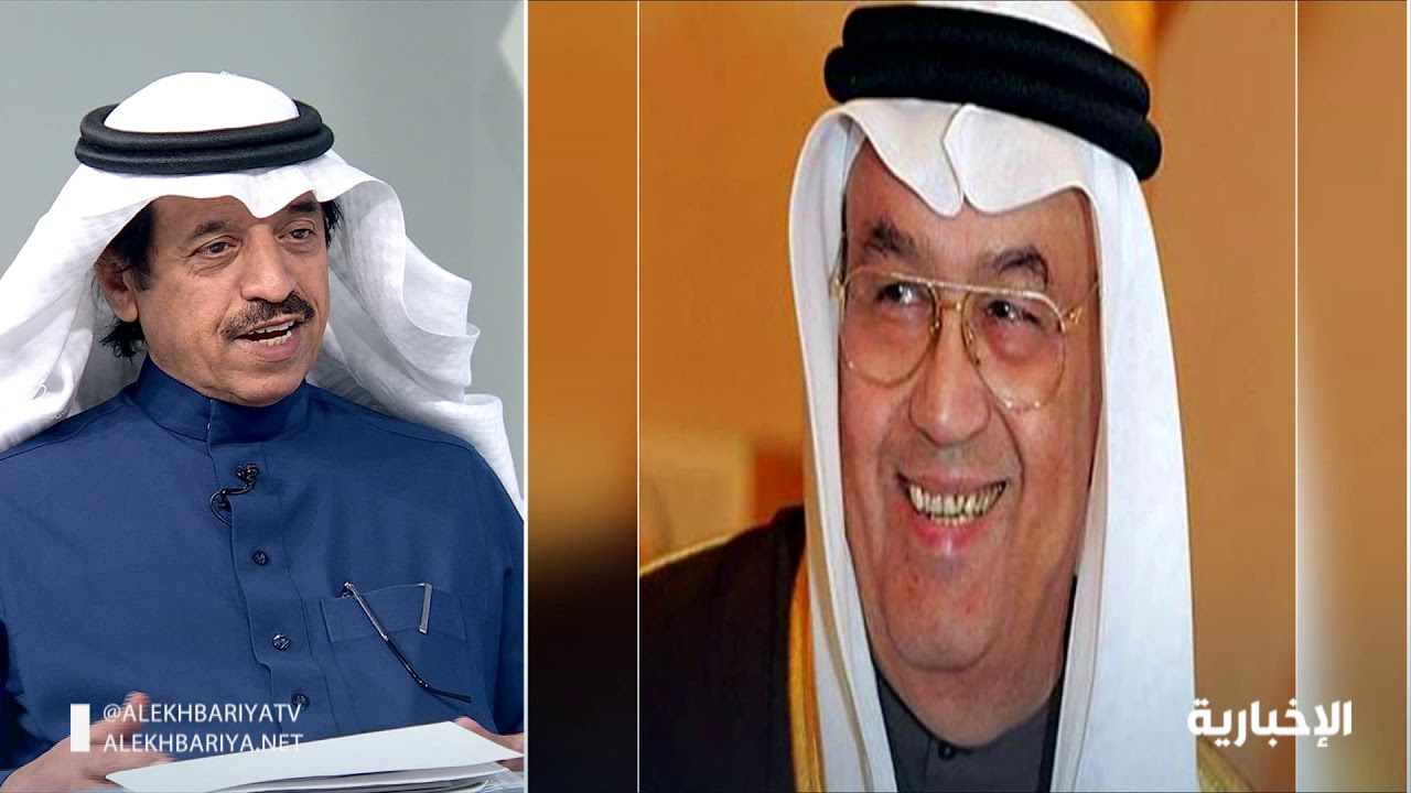 هزاع العاصمي .. يروي قصة عمله ومرافقته للراحل #غازي_القصيبي