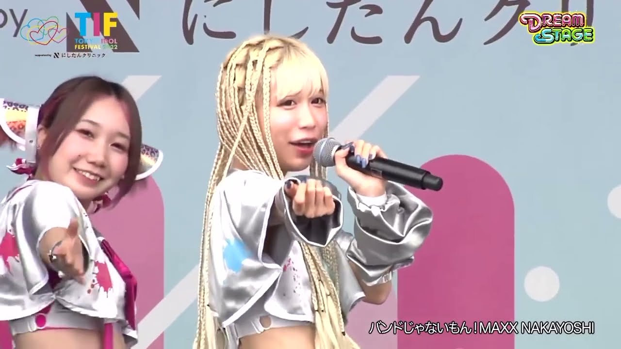 【22 8 5 バンドじゃないもん！MAXX NAKAYOSHI】TIF2022 DAY1 DREAM STAGE