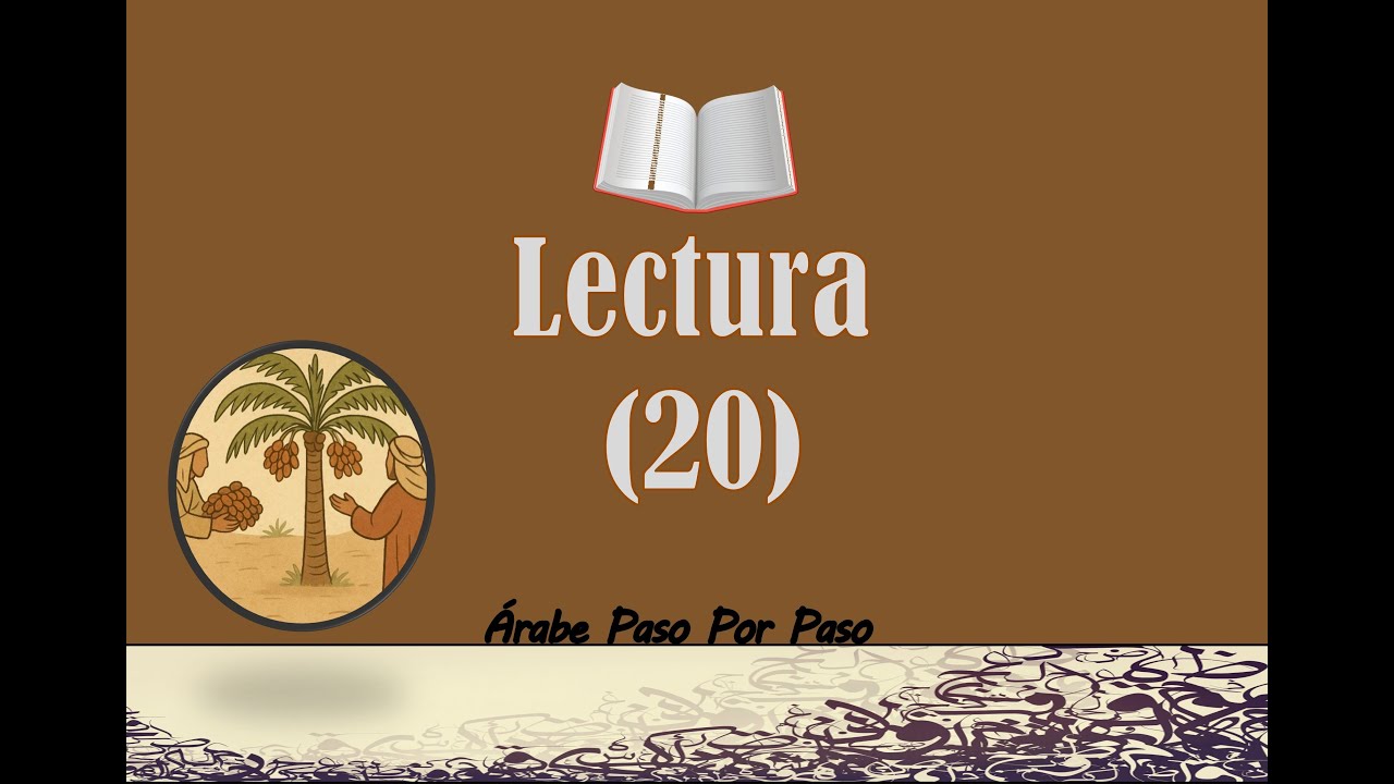 Lectura Árabe (20): Dicho e Historia (4) [مواعيد عرقوب]