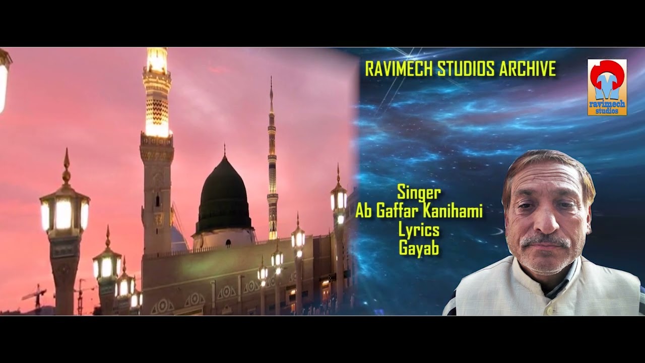 YA RASOOL TRAVIV MALALY SOUN  SINGER AB GAFFAR KANIHAMI LYRICS GAYAB FROM RAVIMECH STUDIOS