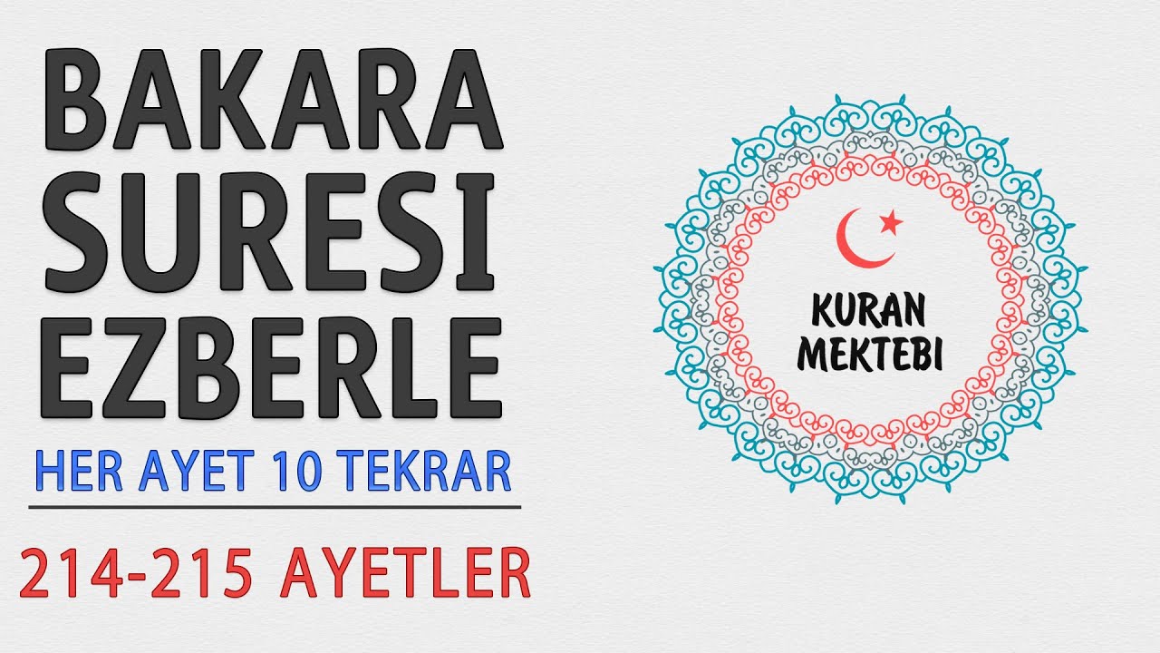 Bakara suresi ezberle her ayet 10 tekrar 214-215 ayetler (Bakara suresi 32.sayfa ezberle)