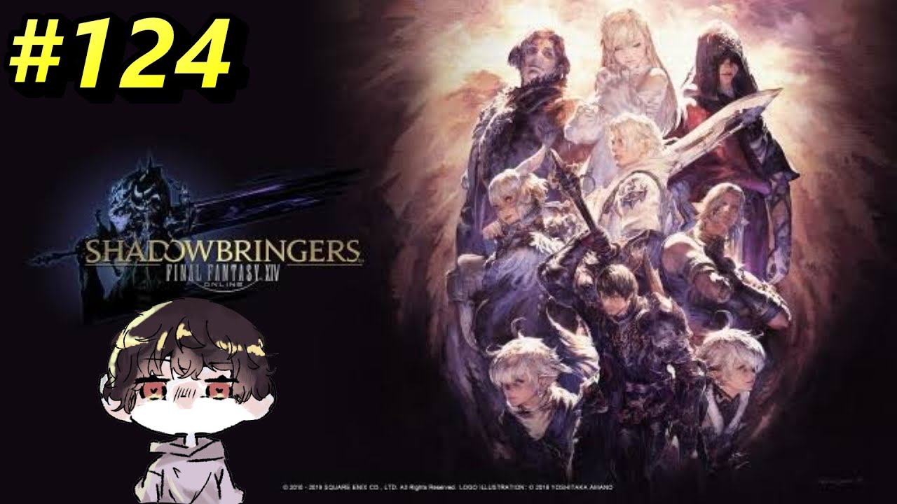 Part124 初心者が行く！FF14！ 漆黒のヴィランズ編 【鬼麿 #新人VTuber 】