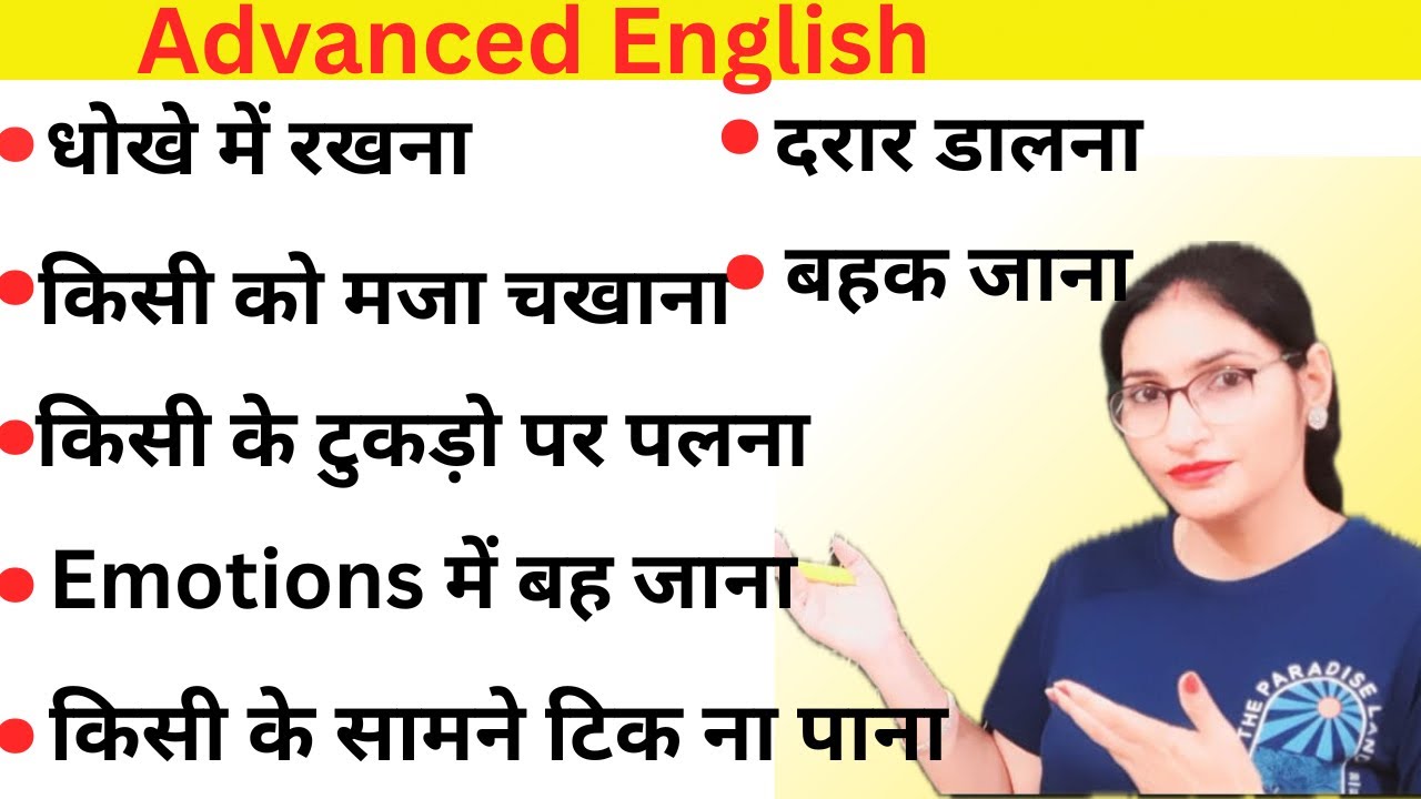 Advanced English Structures || Daily used English || English Speaking Practice 
