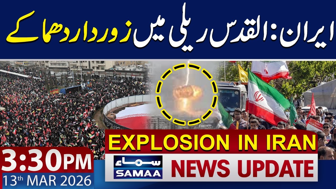 Explosion at Al-Quds Rally in Iran | 3:30 PM News Update | 13 March 2026