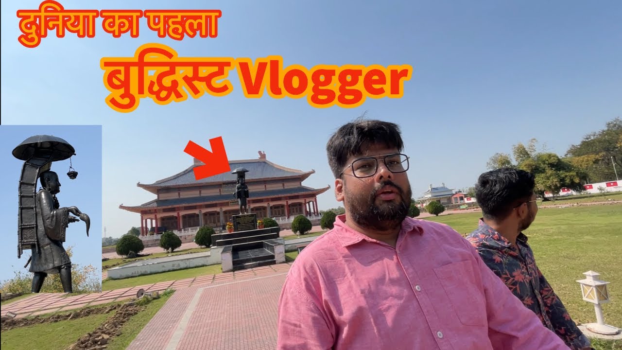 Dunia ka phala 😍 Buddhist Vlogger Nalanda University