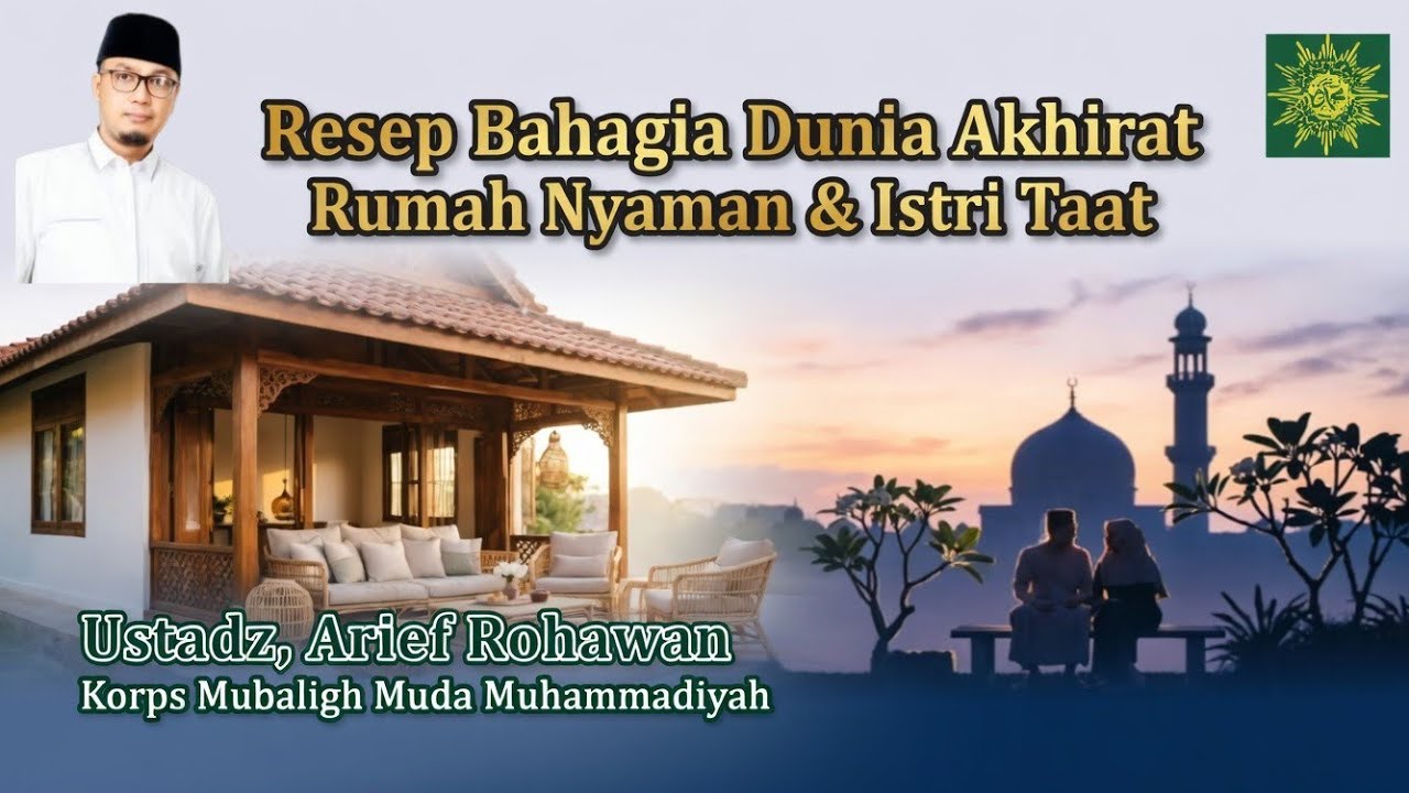 Pengajian Ahad Pagi Muhammadiyah Magetan || Resep Memiliki Rumah yang Nyaman dan Istri yang Taat 