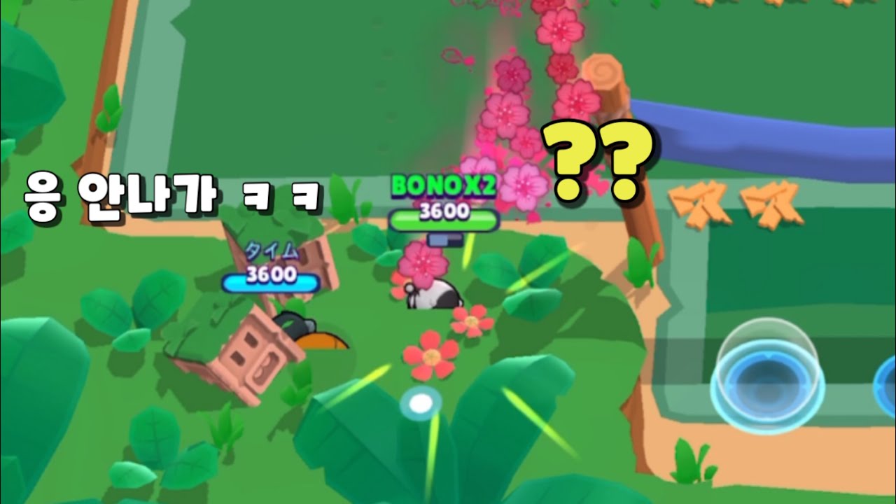 갈때까지 간 브롤스타즈 근황