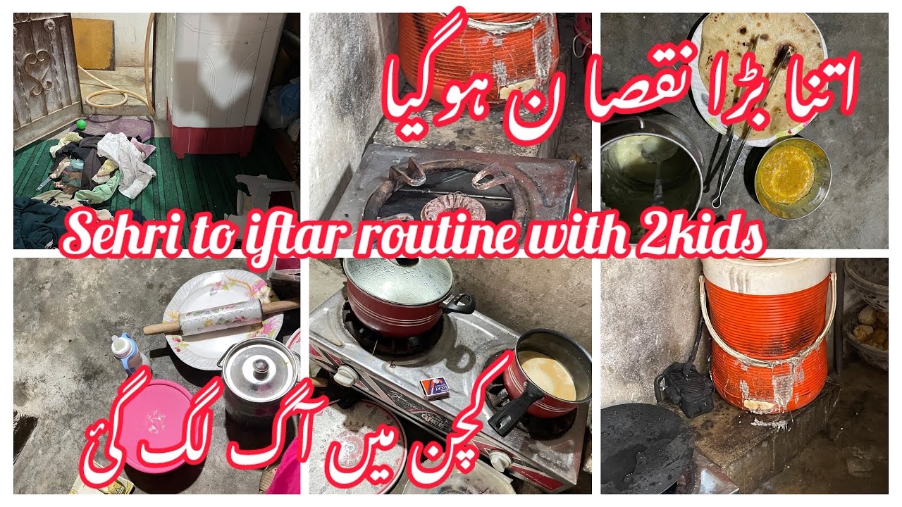 Ramzan routine ||sehri to Iftar routine #shahzadyrimshak