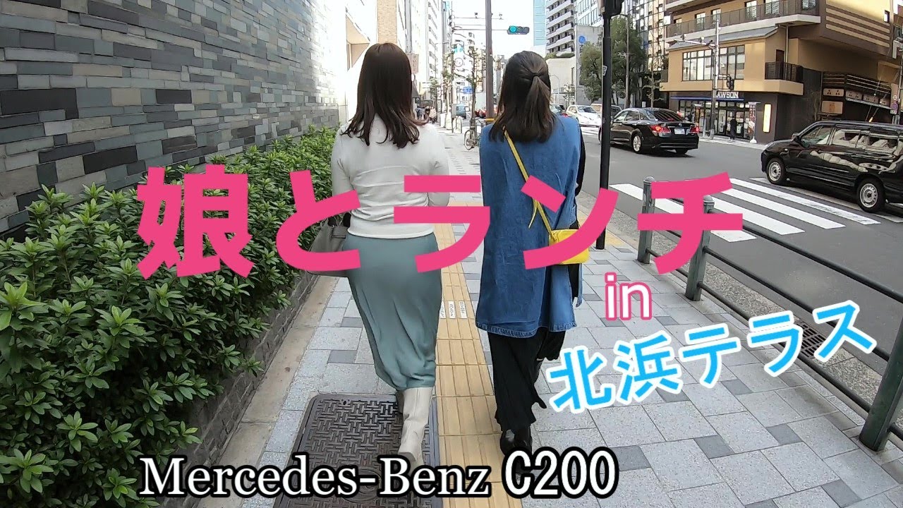【50代夫婦の日常】娘とランチに行ってきました！