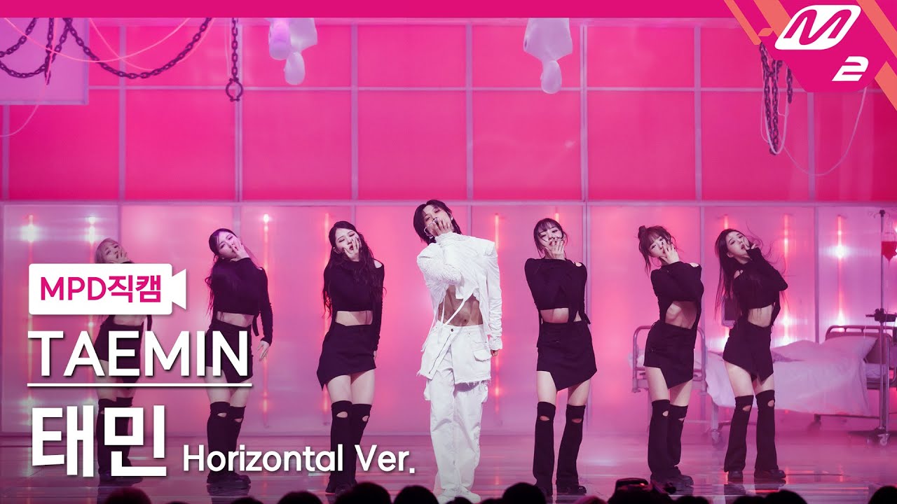 [MPD직캠] 태민 직캠 8K 'Guilty' (Horizontal Ver.) (TAEMIN FanCam) | @MCOUNTDOWN_2023.11.9