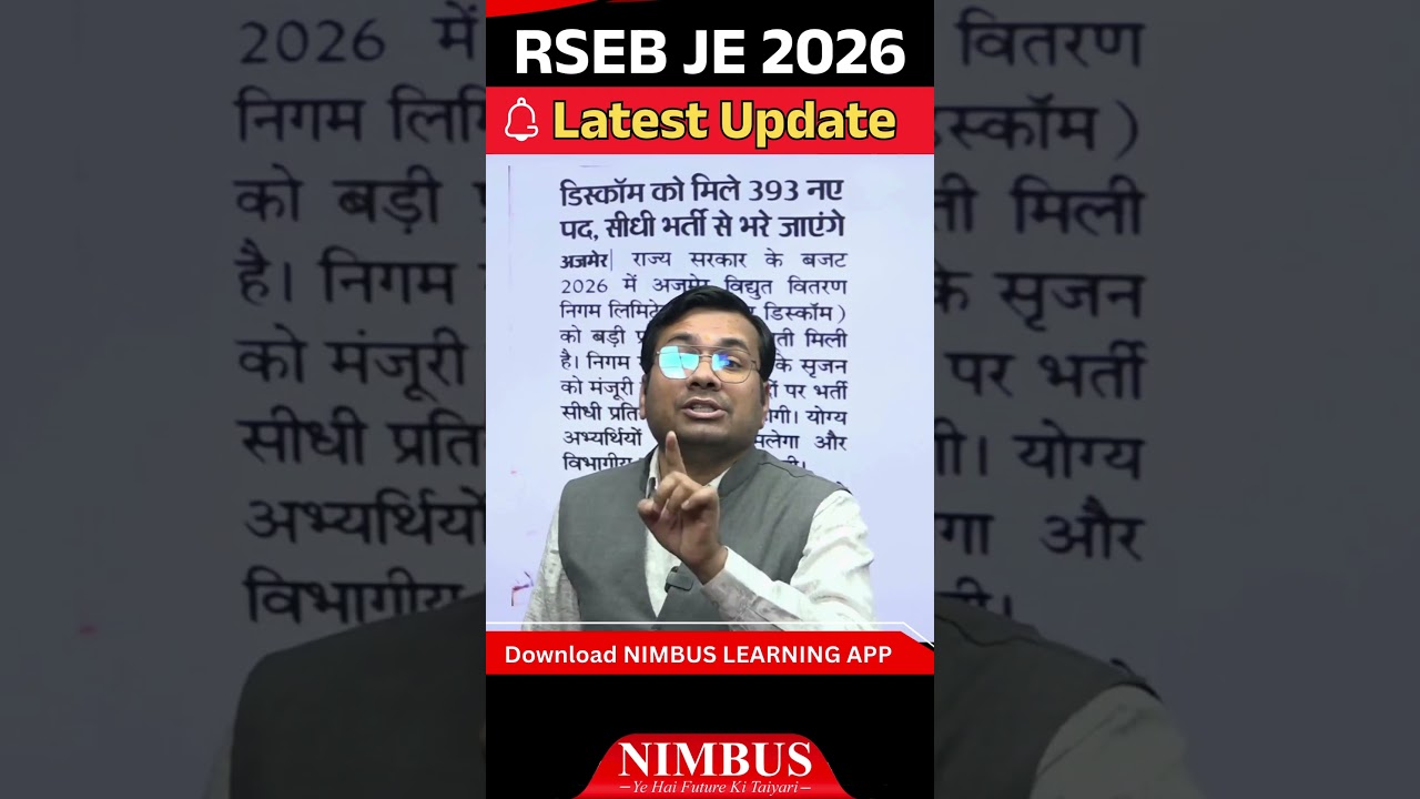 Big Update: RSEB JEn 2026 vacancy latest update | RSEB JEn 2026 Notification Update #rseb #rsmssb
