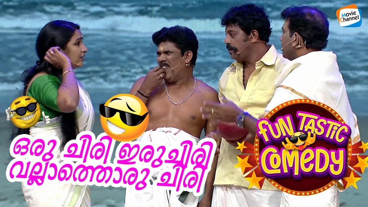 അച്ഛന്റെ ചിതാഭസ്മം ലേലത്തിൽ വിറ്റ മക്കൾ 🤣🤣 [COMEDY] , ചിരിക്കണമെങ്കിൽ ഈ Skit ഒന്ന് കണ്ടു നോക്കൂ