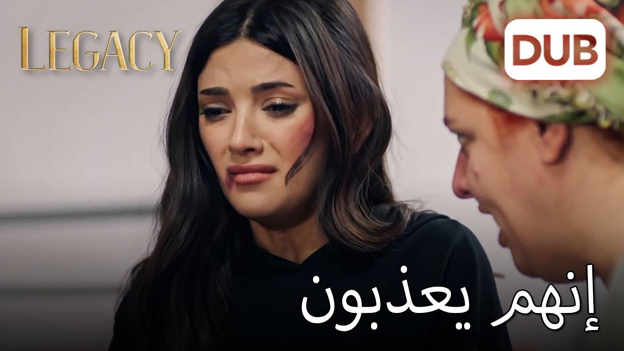 زوهال تعود إلى أيام سجنها القديمة! |  الأمانة الحلقة 254
