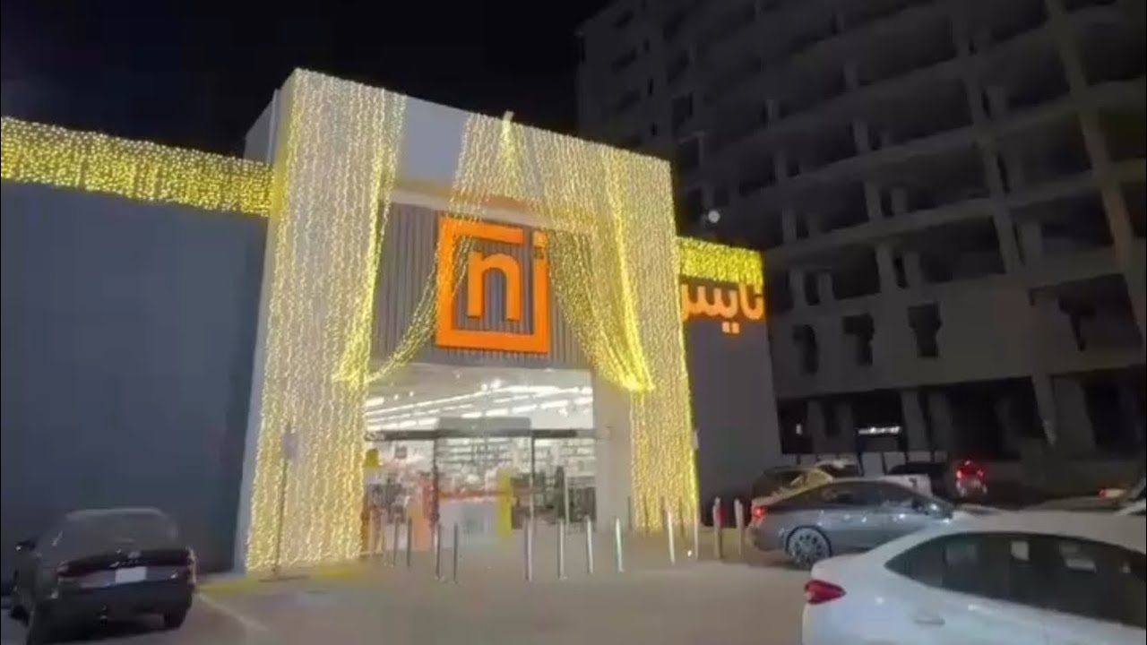تخفيضات رمضان الكبرى انطلقت في نايس 