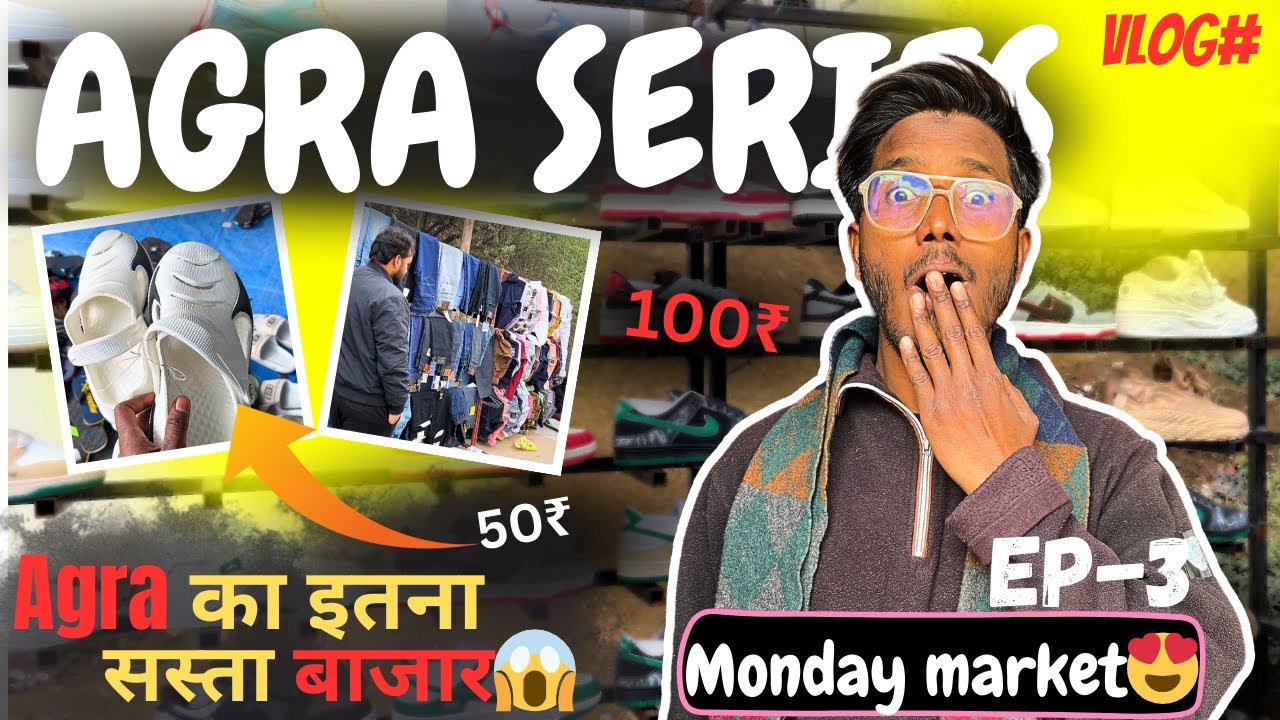 AGRA का इतना सस्ता बाजार😱 | Monday Market | EP-3 | Fokatiya.012