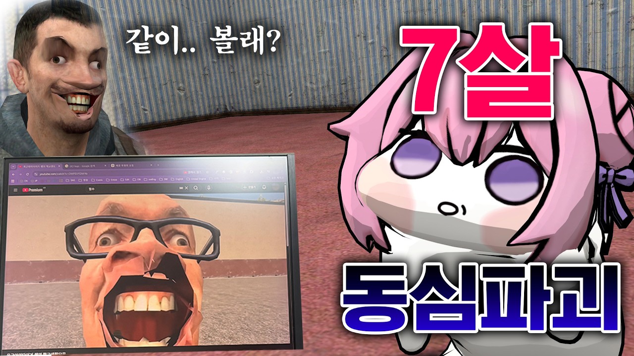 설날에 친척애기한테 김근육 들킨 썰